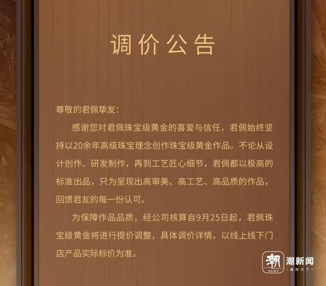 潮新闻记者 陈颖 摄