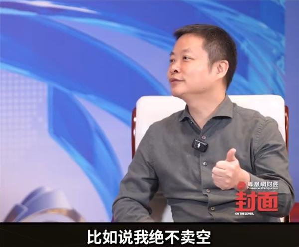 西宁股票配资平台 买小米股票大赚！何小鹏谈投资原则：绝不做空、绝不做大杠杆