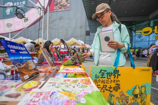 在线配资网 周末去哪儿？大兴荟聚广场变“文博市集”